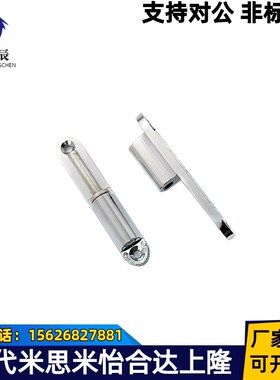 HFH66-60/80 HFT81-35/51/60/80拆卸式铰链对称通用铰链替代怡合