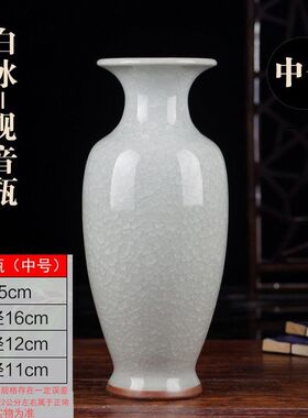 青花瓷花b瓶陶瓷器仿古钧瓷裂纹釉冰片家居客厅玄关装饰品摆件落