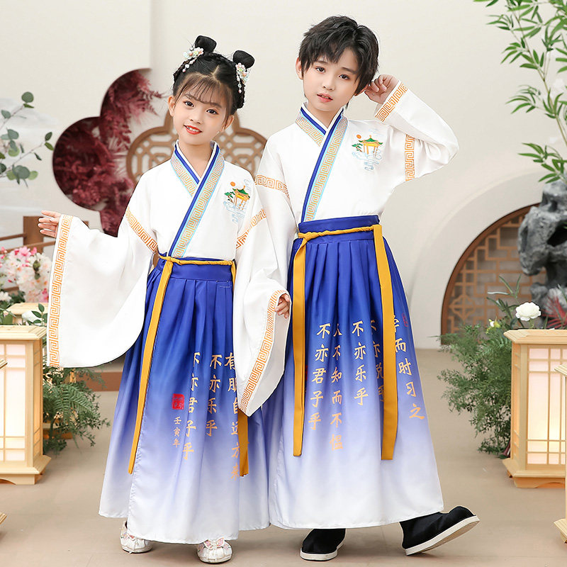 新品儿童古装汉服国学服小学生朗诵演出服女童男童书童国学服装中