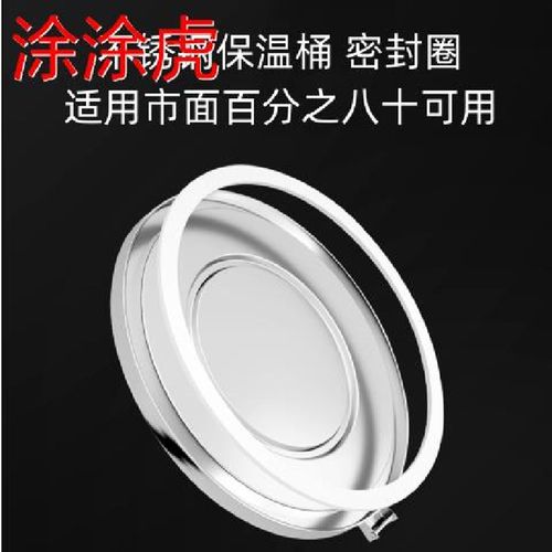 保温桶密封圈保温桶密封胶圈保温桶硅胶密封圈保温桶盖密封圈封条