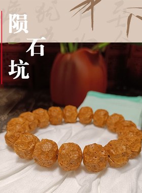 天然桃核手串磨盘桩陨石坑手链天河纹六方钱福袋子简约DIY手串