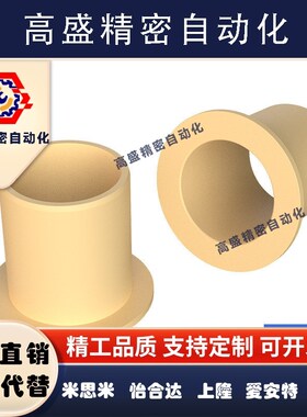 igus易格斯轴承JFM-101205 1214-10耐磨自润滑轴套塑料衬套