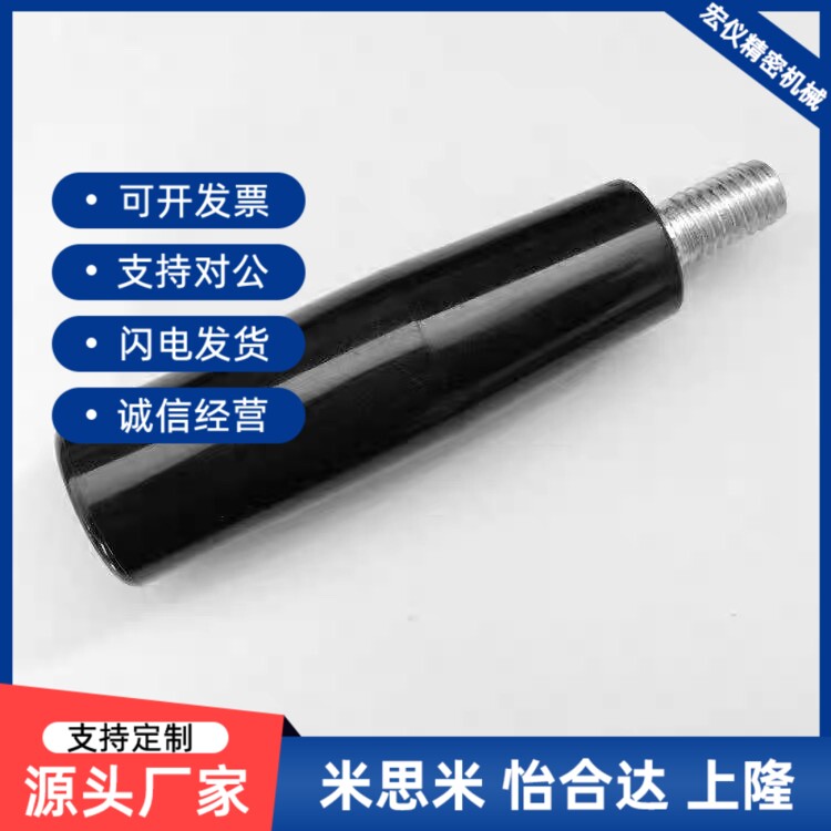 把BG/PG/RG旋转握柄手柄RGS/GRAFC/GRAF/GRAM/C-GRW6/8/10/12/50