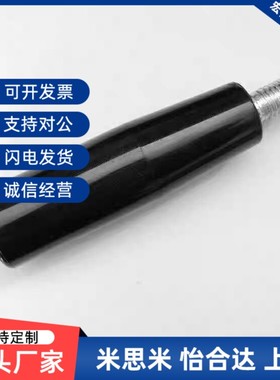 把BG/PG/RG旋转握柄手柄RGS/GRAFC/GRAF/GRAM/C-GRW6/8/10/12/50