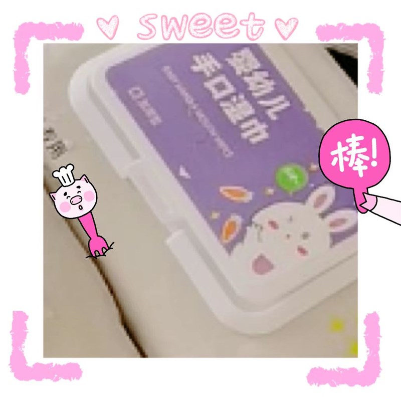 雅馨萌80抽*5包婴儿手t口湿巾家用清洁珍珠纹加厚湿纸巾包装随机