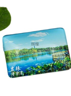 中国特色城市旅游风景q纪念品吉林长白山雾凇岛天山磁贴冰箱贴