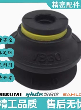 BOOKA VB40真空吸盘VB20 VB50 VB30黑色双层波纹气动吸嘴