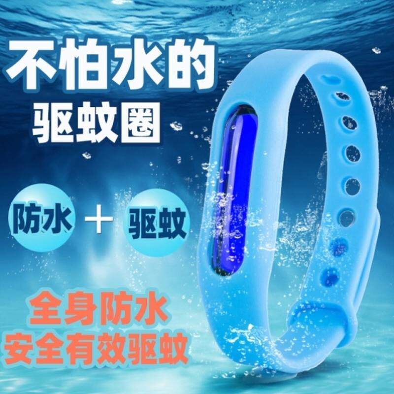 速发防蚊手环女小清新少女孩子新款方便简约夏天宿舍