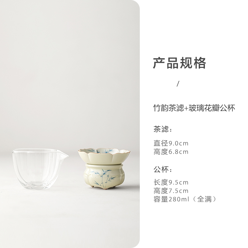 草木灰茶滤荷叶瓷孔茶漏一体创意陶瓷滤网茶叶茶隔过滤器泡茶漏斗