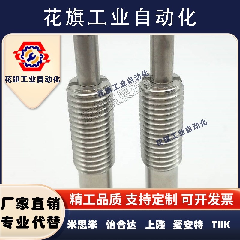 ZC201-4不锈钢弹簧柱塞 超轻载分度销 缓冲器PJLSW3 4 5 6 12-10