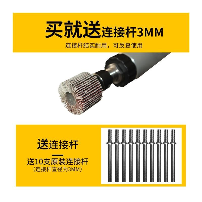 叶轮百机头砂布百柄叶轮带叶打磨头电磨磨抛光轮直磨机砂纸内磨.