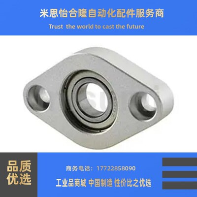 菱形法兰轴承座组件C-BACA BACN BACR BGRNB698 6900 6901 6902ZZ