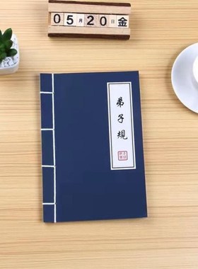 复古线拍摄书本民国蓝色道具书装饰拍照仿真道具书籍摆拍仿古书本