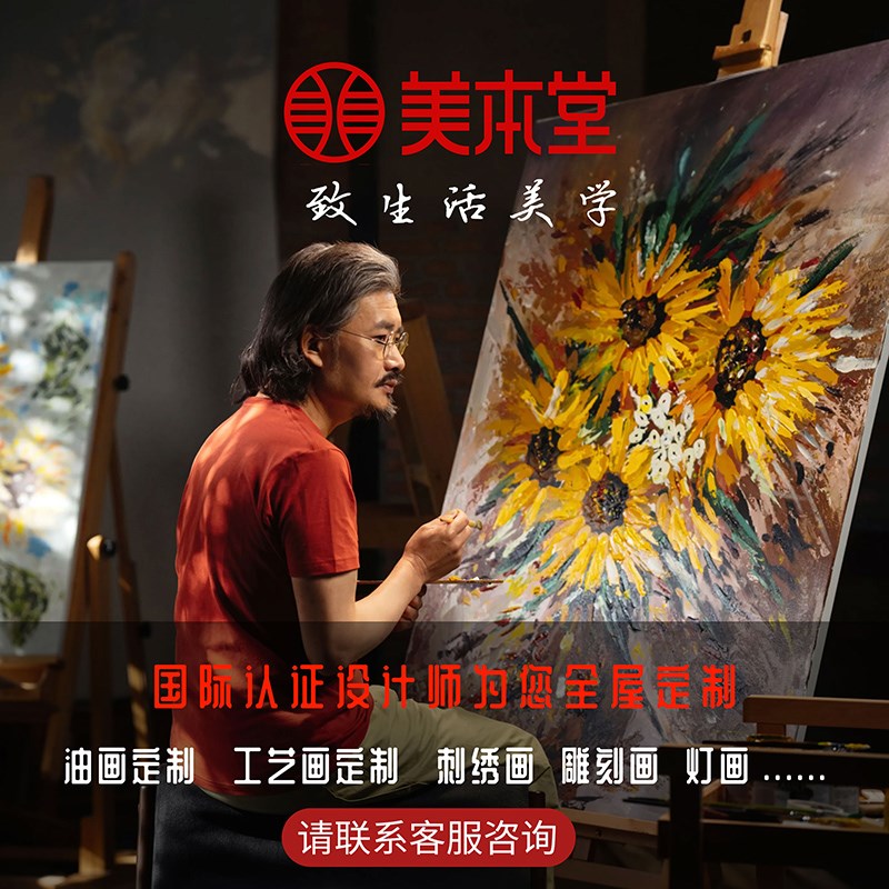 欧式花瓶金叶立体镶嵌实物装饰画餐桌挂画卧室床头客厅墙画6080图片