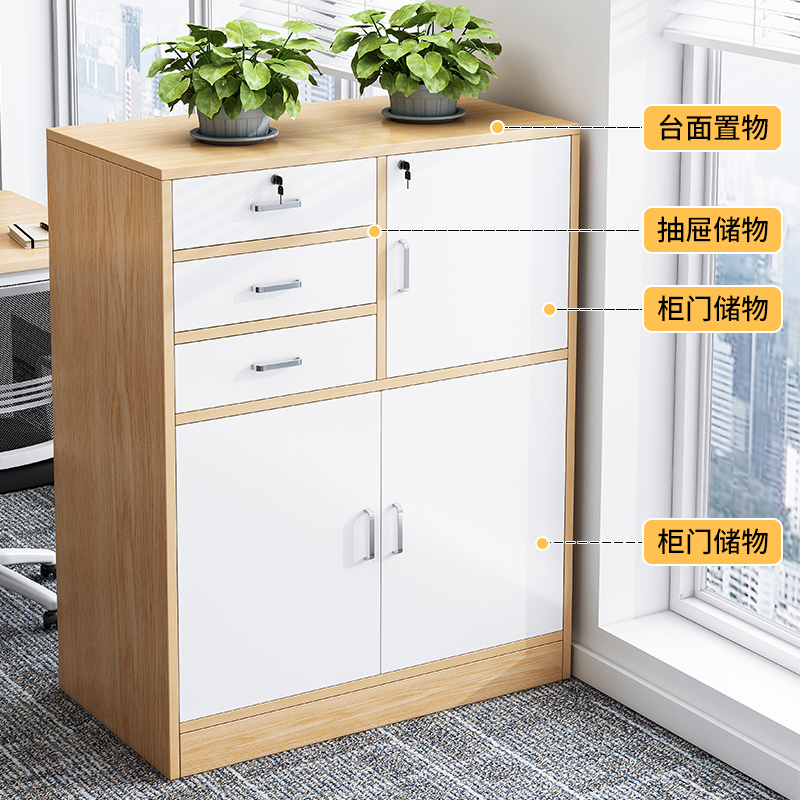 收纳柜家用带锁文件资料柜移动抽屉柜办公室置物t架桌下柜子储物