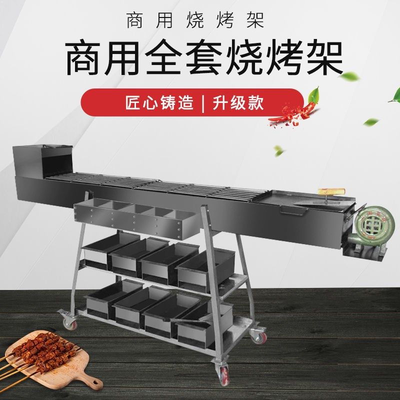 1米5烧烤炉商用摆摊烧烤架烤羊肉串炉子大号木炭炉老式炭炉烧烤车,户外/登山/野营/旅行用品,烧烤炉/烤架,淘宝优惠券,粉丝福利购,淘宝优惠卷