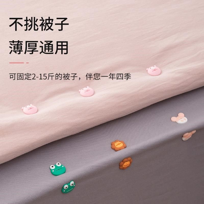 被子固定器无针安全隐形钉定被套扣防跑被家用床单夹不跑神器,收纳整理,夹子/收纳夹子,淘宝优惠券,粉丝福利购,淘宝优惠卷