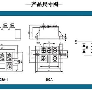 單相可控硅整流橋模塊MFQ100A1600V MFQ110A40A半控橋 MFQ60A600V