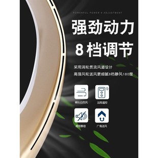 大风摇头办公空调扇空气净化塔扇 无叶电风扇家用加湿挂壁静音台式