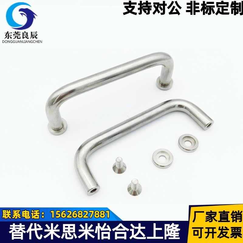 1270-10-100/110/120/200-CR U型把手 汉德威(HANDERWELL) 拉手