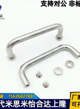 1270-10-100/110/120/200-CR U型把手 汉德威(HANDERWELL) 拉手