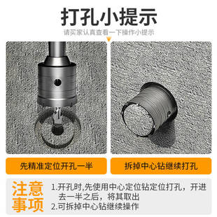 速发电锤钻墙壁钻孔器空头扩孔器连A接杆空调4分6分水管打孔钻头3