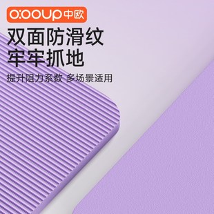 瑜伽垫加大加宽女士健身家用健A身垫防滑减震静音加厚2025新款