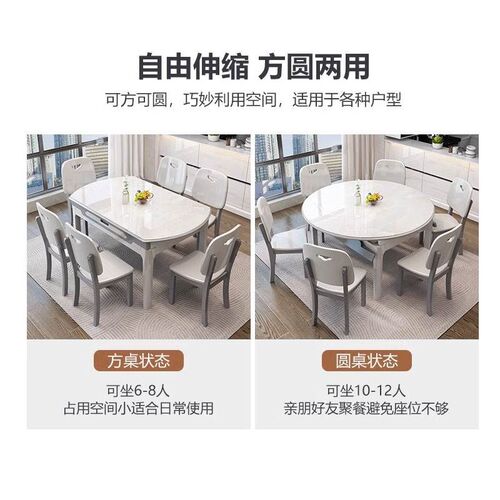 微晶石天然大理石餐桌简约现代客厅家用可伸缩折叠实木圆桌饭桌