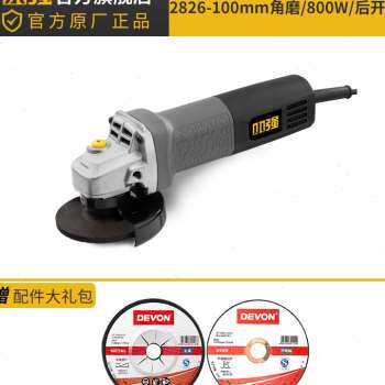 爆品爆小强角磨机家用手砂轮机角磨机切割抛光打磨机磨光机电动品