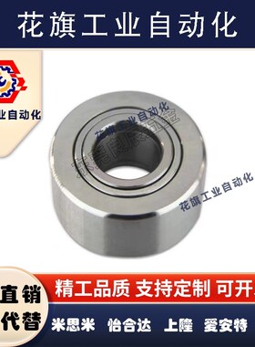 BAL不锈钢凸缘轴承682 683 684 685 686 687 688ZZ AZZ-E-J -SUS