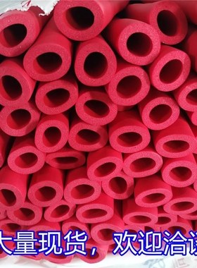 红色保温棉PPR保护套家装冷热水管25水暖护套20 橡塑蓝色保温管套