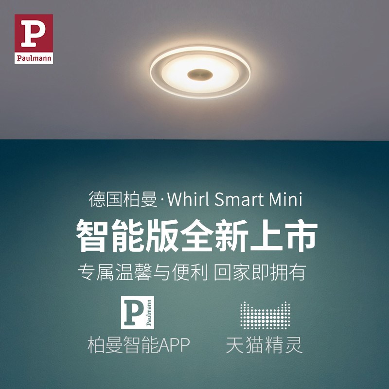 德国柏曼超薄led筒灯嵌入式 家用吊顶客厅开孔灯餐厅过道走廊射灯