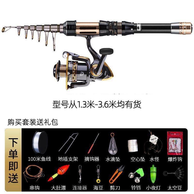 迷你高碳小海竿小抛竿超短节鱼竿超硬碳素海杆抛竿远投路亚竿套装,户外/登山/野营/旅行用品,其他垂钓用品,淘宝优惠券,粉丝福利购,淘宝优惠卷