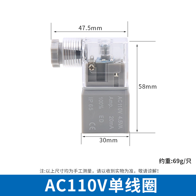 气动电磁阀4V220-08二位五通24V气缸换向阀气阀220VU电磁控制阀12