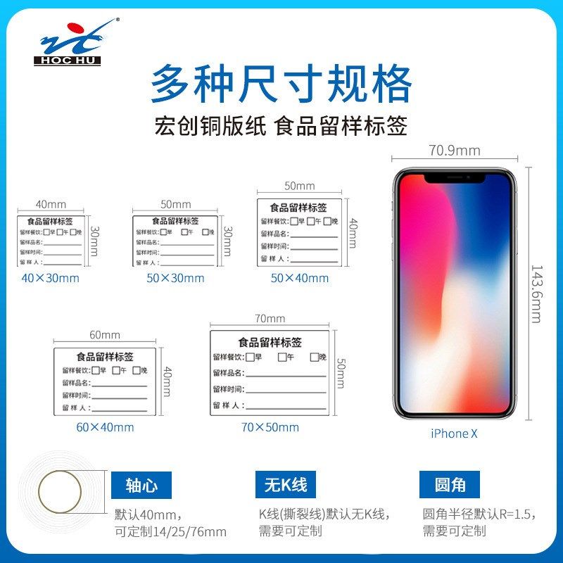 食品留样标签贴纸幼儿园分类日期学校J食堂厨房酒店餐饮包装袋,包装,不干胶标签,淘宝优惠券,粉丝福利购,淘宝优惠卷