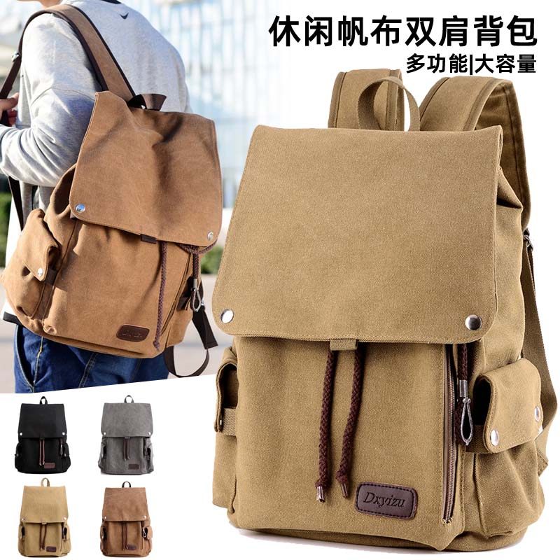 新款大容量男士水桶双肩包时尚休闲加厚帆布包韩版潮旅行电脑揹包,箱包皮具/热销女包/男包,双肩背包,淘宝优惠券,粉丝福利购,淘宝优惠卷