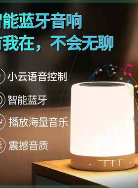 帕杰米千千米f夜间七彩拍拍灯智能语音唤醒蓝牙音箱便携小音箱y
