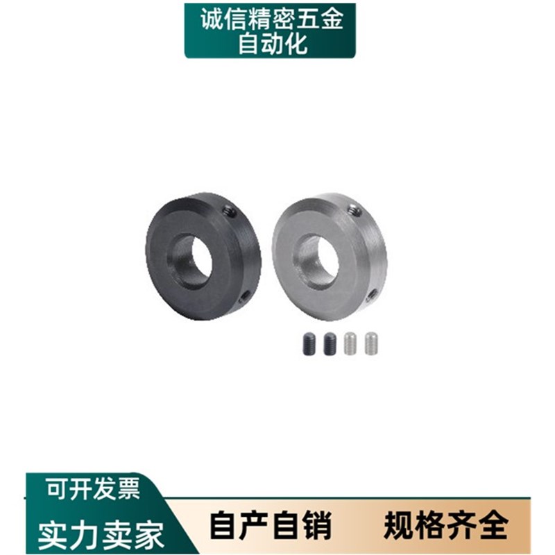 光轴固定环轴承内圈止推定位环紧盯FAC01-6 8 10 12 16 20 25 30