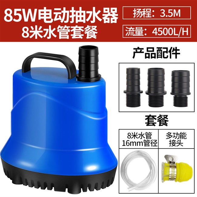 鱼缸换水器自动吸鱼粪器换水管清理抽水神器电动吸水吸便器抽水泵