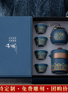 公司礼品定制logop送爸爸领导长辈男士员工客户高档生日商务伴手