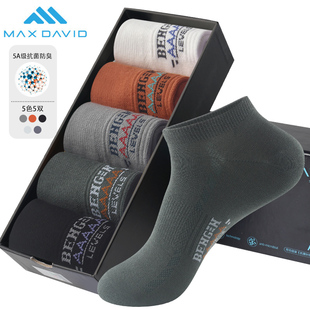 抗菌袜5A级防臭袜男短筒棉袜吸汗消臭船袜透气夏薄运动袜 爆款