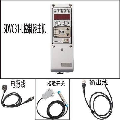 23振动盘控制器 SDVC31t-M 31S 31L 智能数字调速调频振动送料控