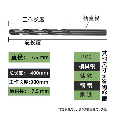 新品400mmh40公分40厘米加长钻头超长特长铁用钢用麻花钻加发黑深