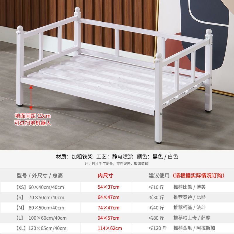 网红铁艺狗狗床离地金毛宠物床大中小型犬狗窝沙发夏四季行军床