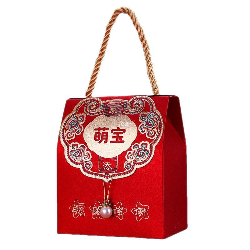 宝宝满月礼盒空盒子儿童节伴手礼包装盒周岁生日S喜蛋袋喜饼喜糖