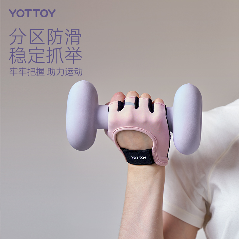 健身手套女专业防滑防起茧半指撸铁手套引体N向上哑铃器械训练骑