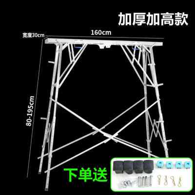 厂销马凳升降折叠加厚室内u马镫平台刮腻子脚手架工程梯子家用装