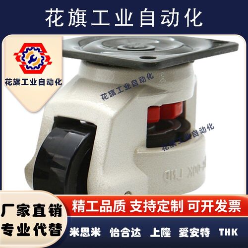 E-CXA01-40/60/80/100/120/150-NJ/NP 平底活动型替怡合达福马轮