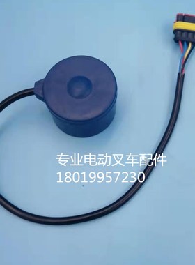 电动叉车力达合力托盘搬运堆垛堆高车转向电机蓝色编码器传感器