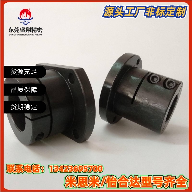 方边法兰导向轴支座开口光轴固定座STHWCBL STHWCB16 20 25 30 40